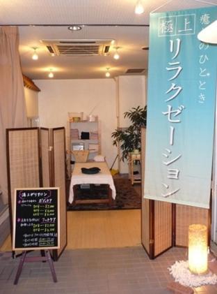 Hotel Listel Hamanako Hamamatsu Exterior foto